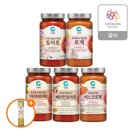 청정원 스파게티소스 600g 2개 + 면 250g