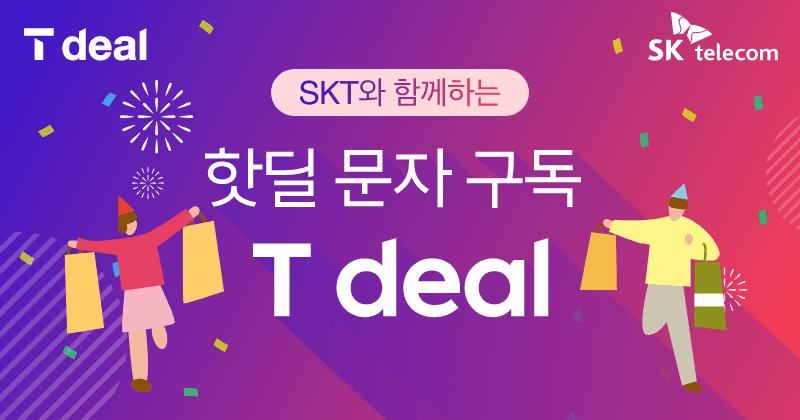 팸퍼스 터치오브네이처 2박스