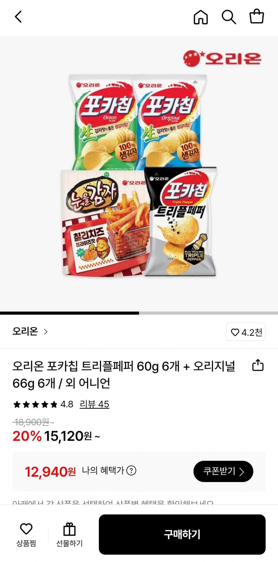 포카칩 트리플페퍼 6개 + 오리지널/어니언 6개