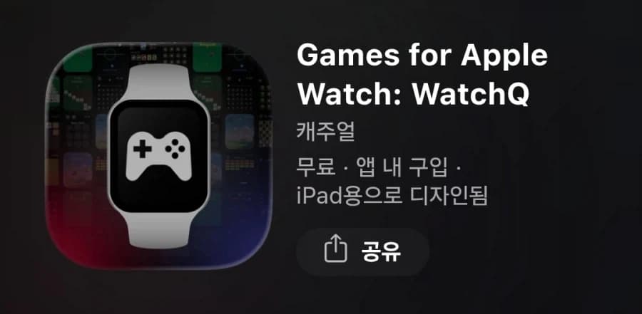 WatchQ (Games for Apple Watch)