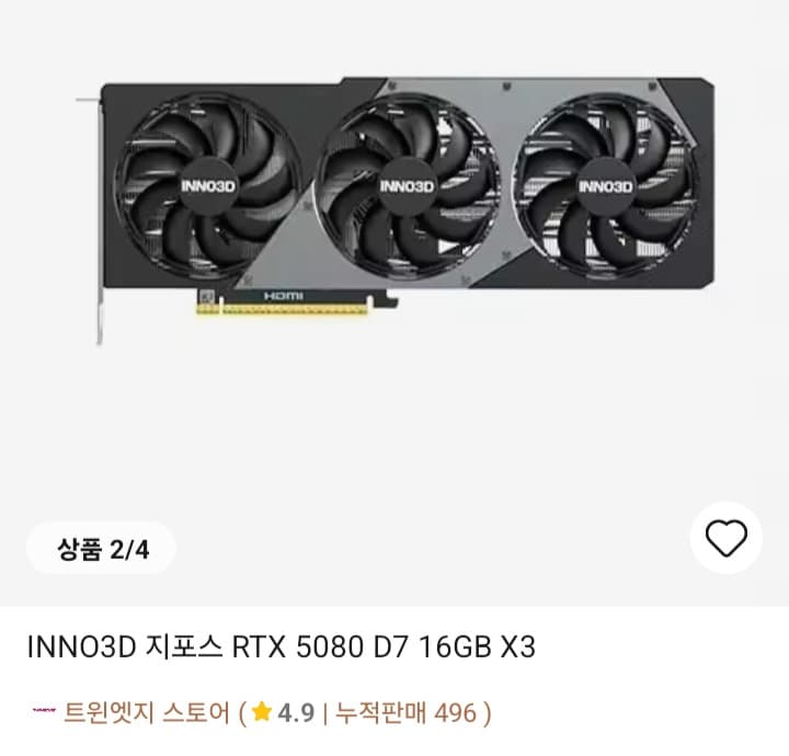 INNO3D RTX 5080 D7 16GB X36