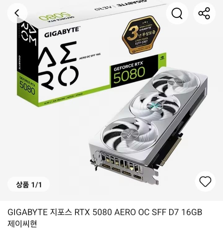 RTX 5080 AERO OC SFF D7 16GB 제이씨현