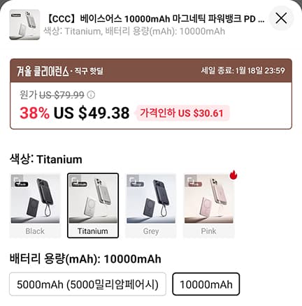 베이스어스 10000mAh 마그네틱 파워뱅크 PD27W
