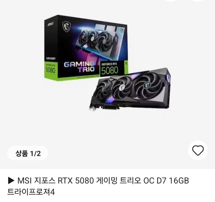 RTX 5080 게이밍 트리오 OC D7 16GB 트라이프로져
