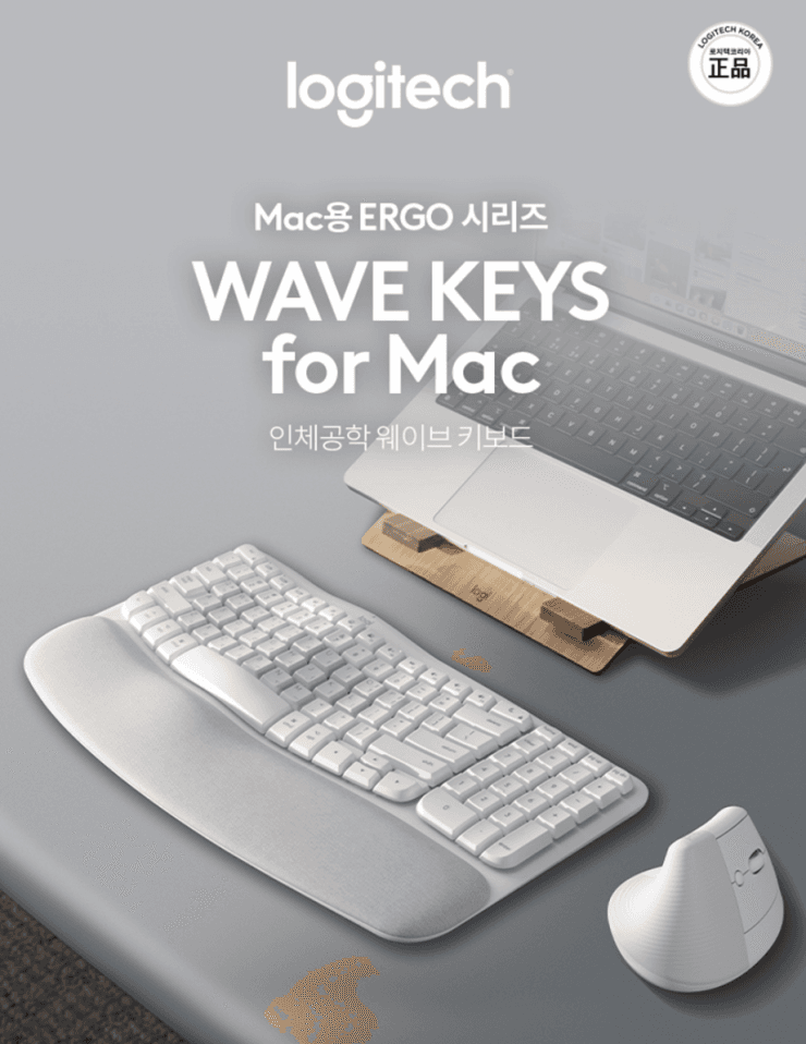로지텍 WAVE KEYS 인체공학 키보드 및 LIFT 버티컬 마우스