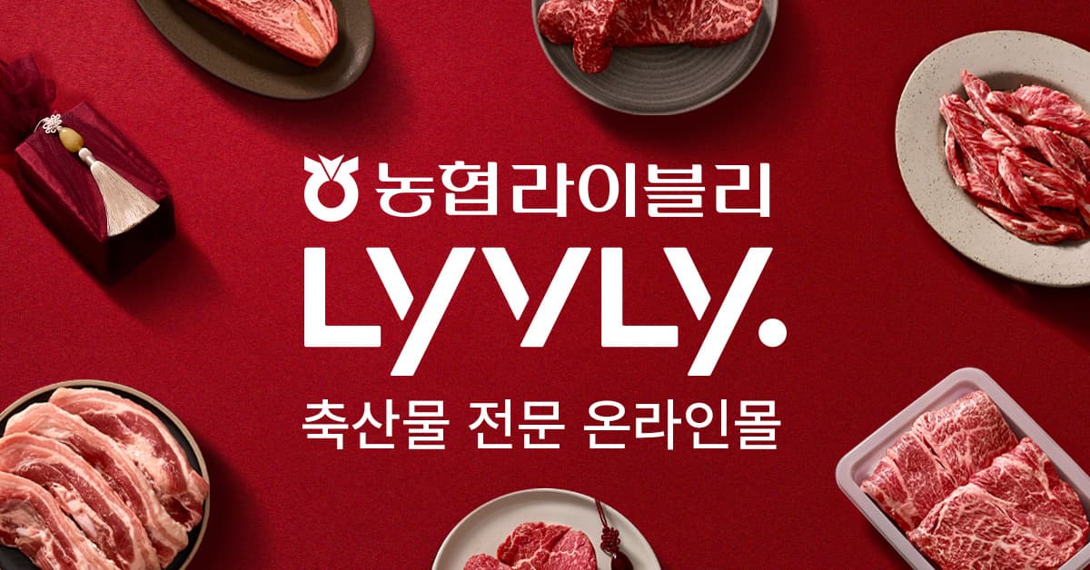 한돈 삼겹살 500g + 목살 500g