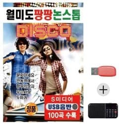 월미 국산 100% 프리미엄 포기 김치 10kg