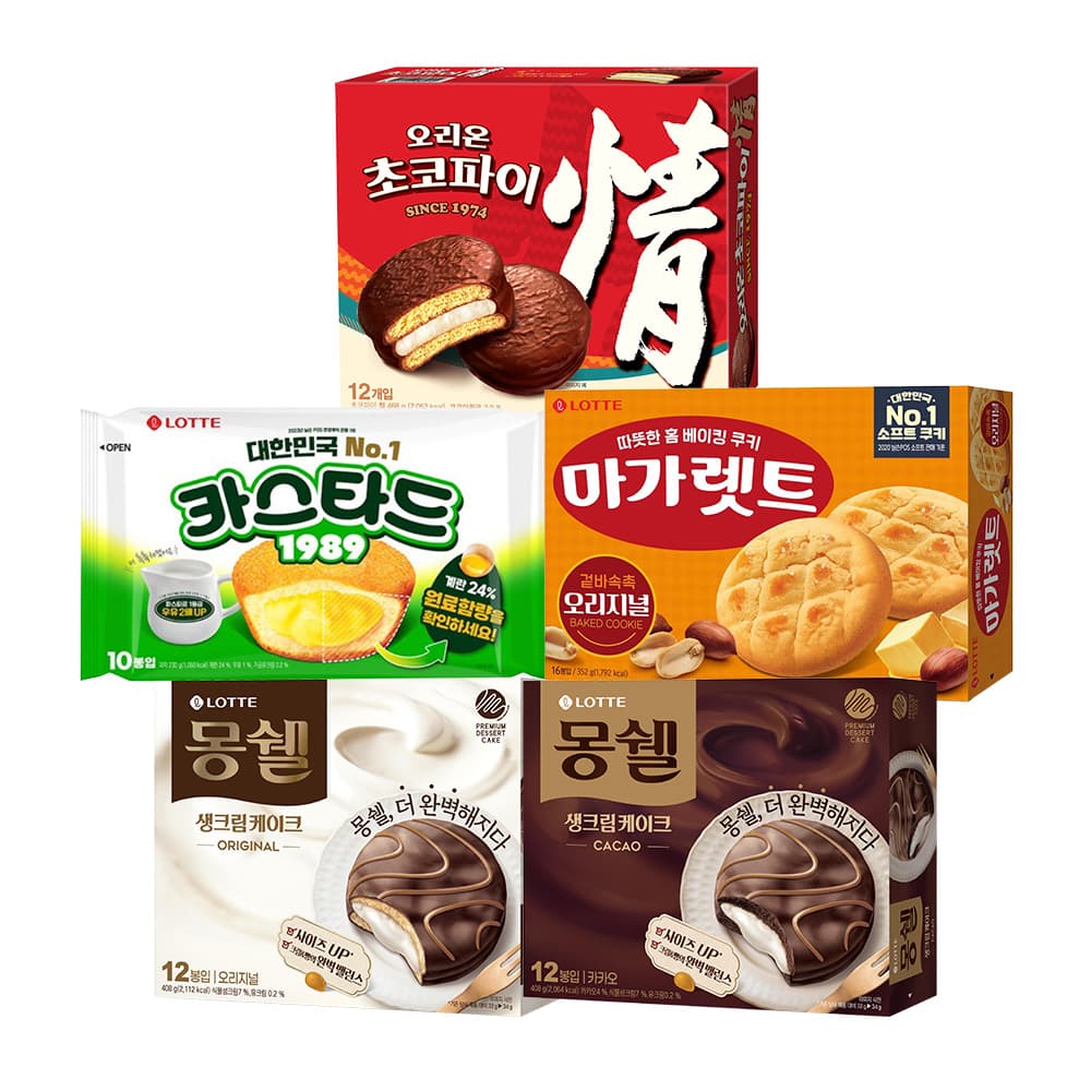 인기 파이 8곽 구성